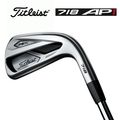 Titleist 718 AP1 Steel Irons (7 Clubs)