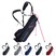  Skymax Blizzard Lightweight 4-Way Golf Stand Bag